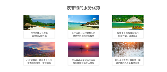 旅行社業(yè)務(wù)經(jīng)營(yíng)許可證 開啟旅游咨詢服務(wù)的法律基石